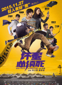 国一线产区和二线产区